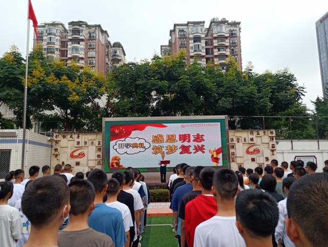 四川省成都財貿職業(yè)高級中學校(成都財貿職業(yè)高級中學校怎么樣)