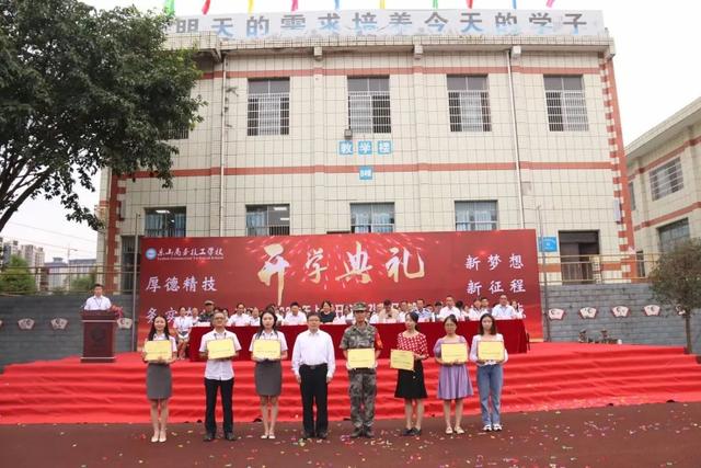 樂(lè)山市技工學(xué)校(樂(lè)山市技工學(xué)校教師招聘)