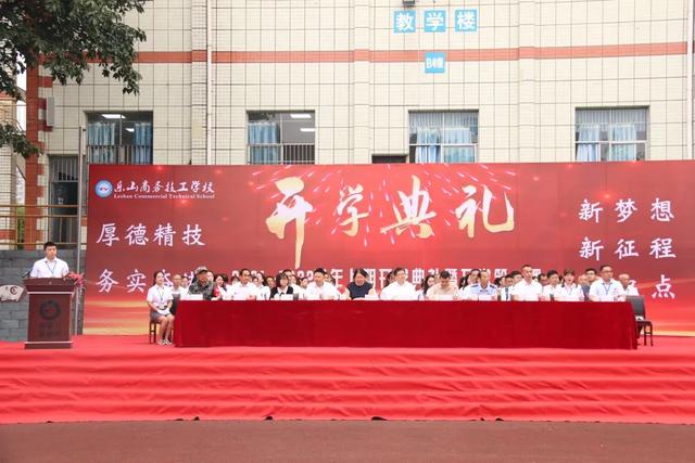 樂(lè)山市技工學(xué)校(樂(lè)山市技工學(xué)校教師招聘)