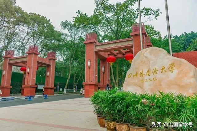 四川省工業(yè)貿(mào)易學校招生簡章(天津物資貿(mào)易學校招生簡章)