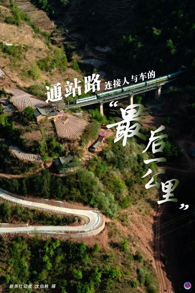 西昌高鐵學(xué)校(西昌到成都高鐵什么時(shí)候開通)