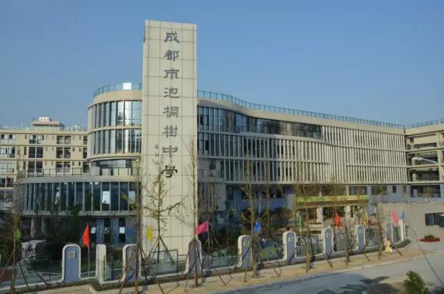 成都公辦學校有哪些(成都單招公辦學校有哪些)