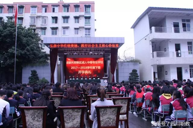 成都航空旅游職業(yè)學校好不(成都航空學校學費多少)