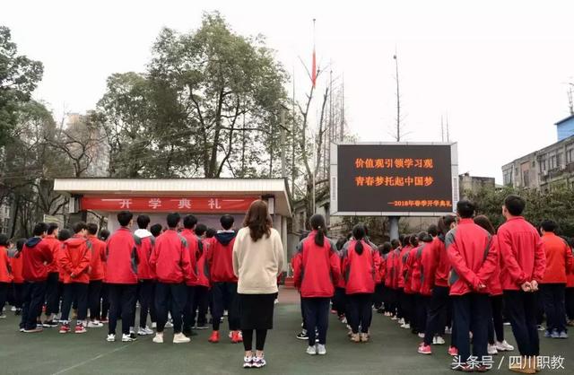 成都航空旅游職業(yè)學校好不(成都航空學校學費多少)