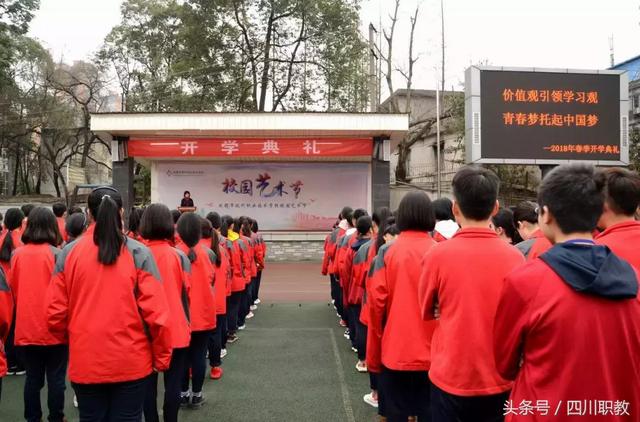 成都航空旅游職業(yè)學校好不(成都航空學校學費多少)