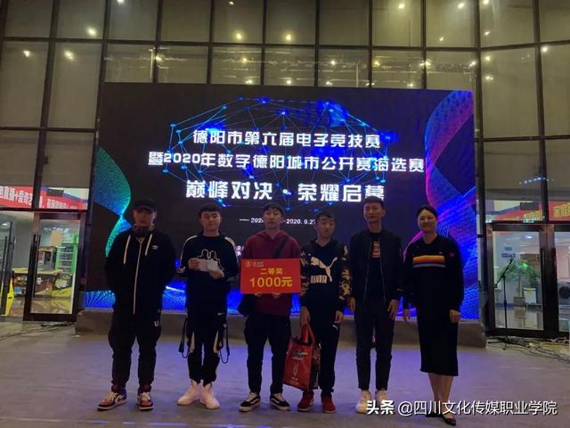 成都電競職業(yè)學(xué)校(成都電競學(xué)校多少分可以進)
