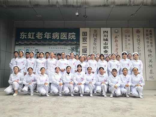 包含四川護理職業(yè)技術(shù)學校的詞條