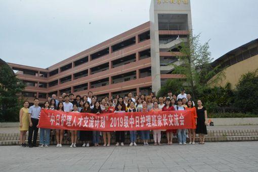 包含四川護理職業(yè)技術(shù)學校的詞條