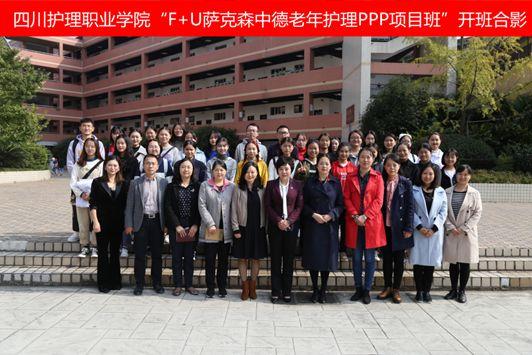 包含四川護理職業(yè)技術(shù)學校的詞條