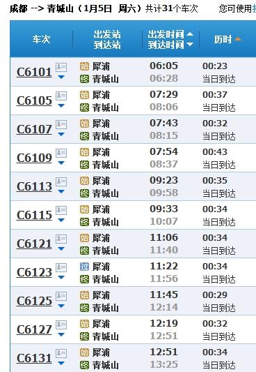 成都到都江堰(都江堰一日游最佳景點)