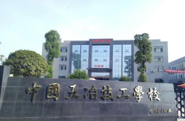 四川比較好的中職學校有哪些(武漢比較好的中專學校)