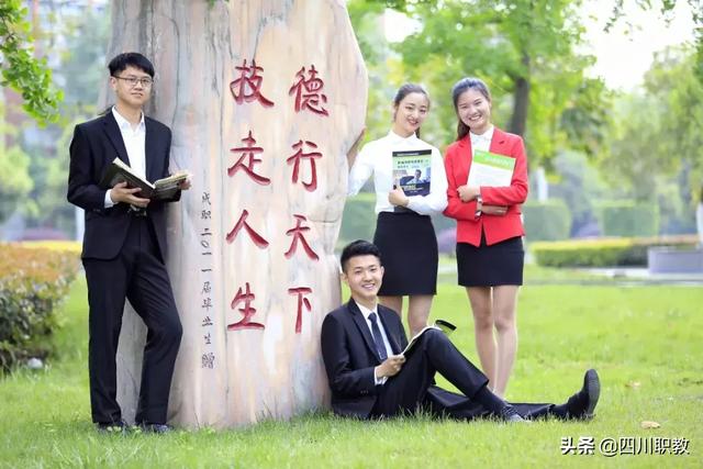 成都職業(yè)技術(shù)學(xué)院?jiǎn)握锌荚噧?nèi)容(成都航空職業(yè)技術(shù)學(xué)院官網(wǎng))