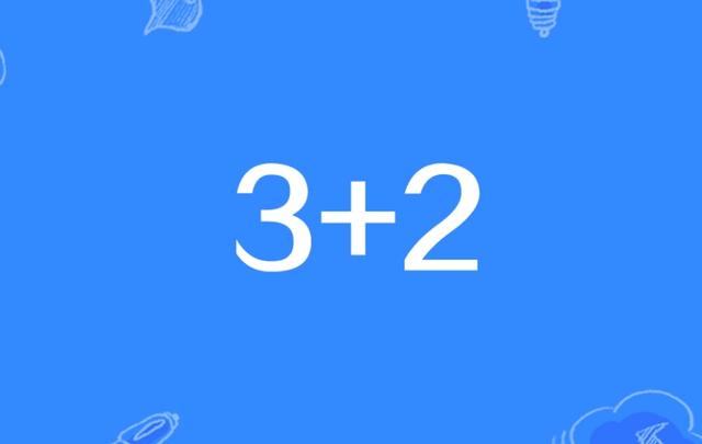 初中畢業(yè)3十2學(xué)校(職高有哪些專業(yè))圖2
