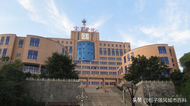 宜賓新村職業(yè)技術(shù)學(xué)校(宜賓新村職業(yè)技術(shù)學(xué)校招生辦)