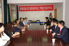 四川科華技工學校地址(四川科華技工學校官網(wǎng))