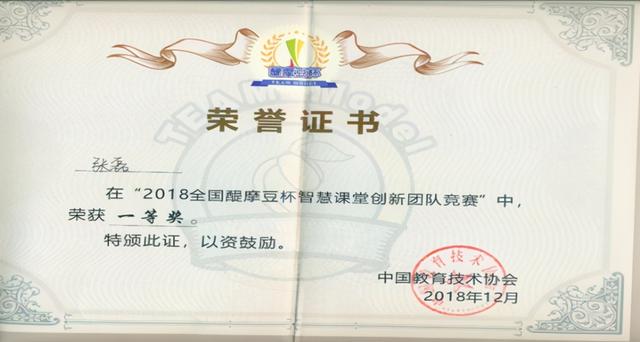 四川哪個學(xué)校鐵路專業(yè)好(四川鐵路專業(yè)的學(xué)校)