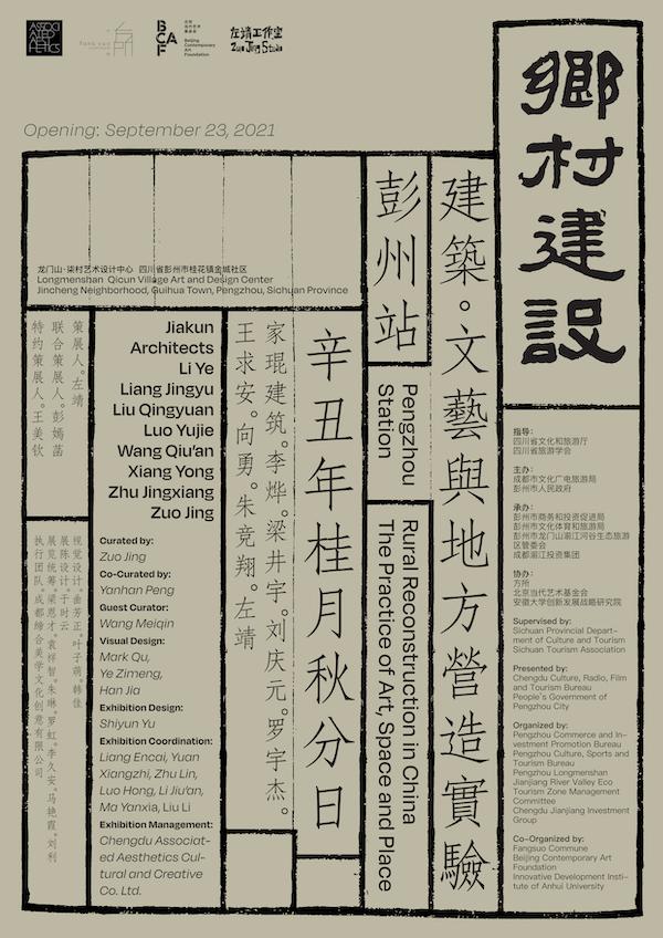 樂(lè)山市新世紀(jì)技工學(xué)校(樂(lè)山商務(wù)學(xué)校怎么樣)