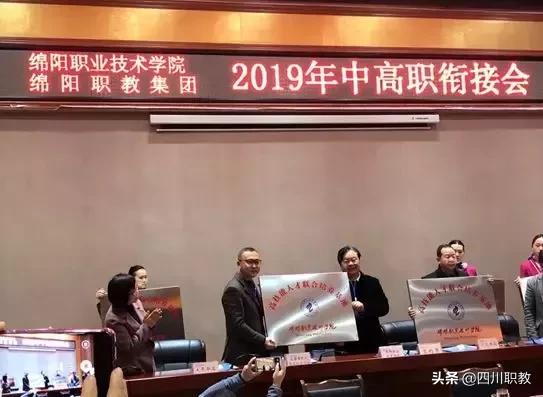 瀘職院大概多少分能進(jìn)的簡(jiǎn)單介紹