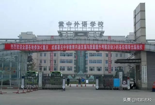 成都最貴的學(xué)校學(xué)費(fèi)一年多少(泡桐樹(shù)小學(xué)學(xué)費(fèi))
