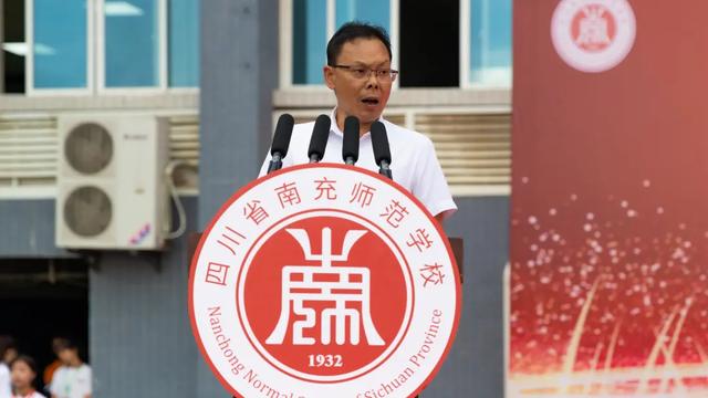 四川省南充師范學校(南充師范學校2020招生簡章)