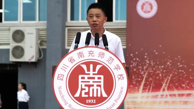 四川省南充師范學校(南充師范學校2020招生簡章)
