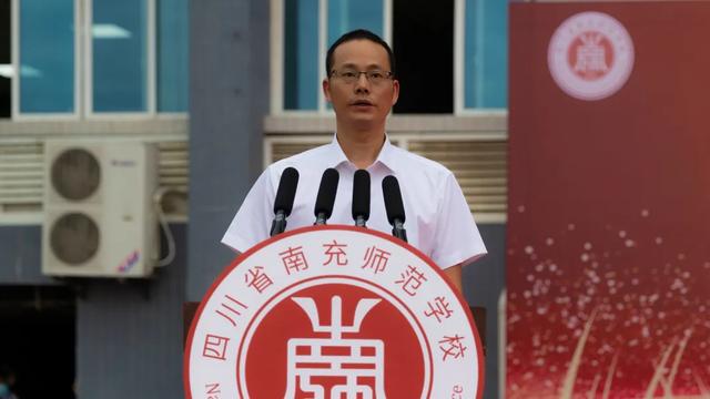 四川省南充師范學校(南充師范學校2020招生簡章)