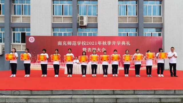 四川省南充師范學校(南充師范學校2020招生簡章)