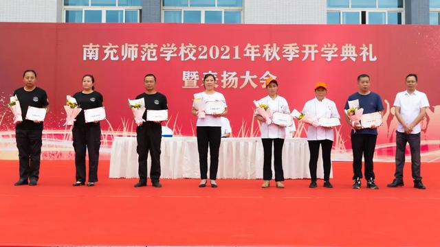四川省南充師范學校(南充師范學校2020招生簡章)