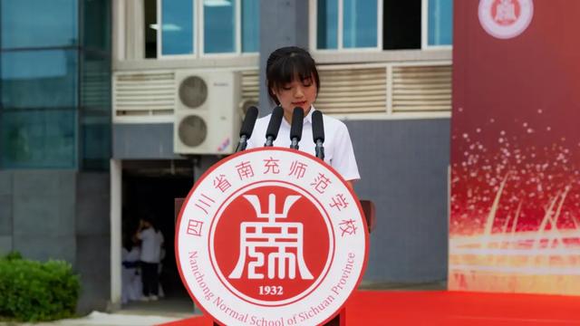四川省南充師范學校(南充師范學校2020招生簡章)