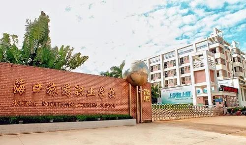 公辦中專學校有哪些(惠州公辦中專學校有哪些)