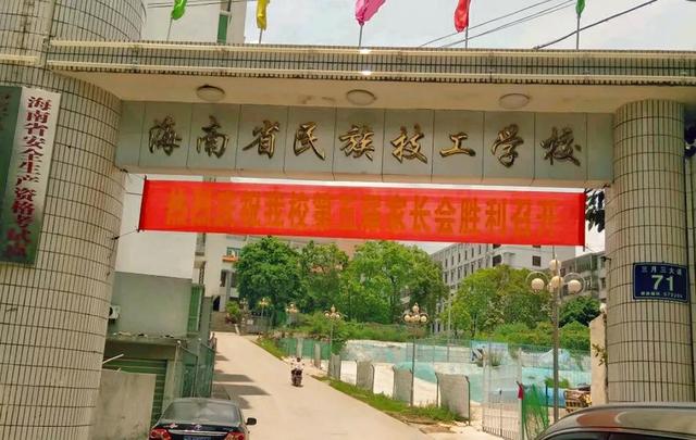 公辦中專學校有哪些(惠州公辦中專學校有哪些)