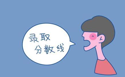四川護理職業(yè)技術(shù)學(xué)院單招分?jǐn)?shù)線(達州職業(yè)技術(shù)學(xué)院單招2020)