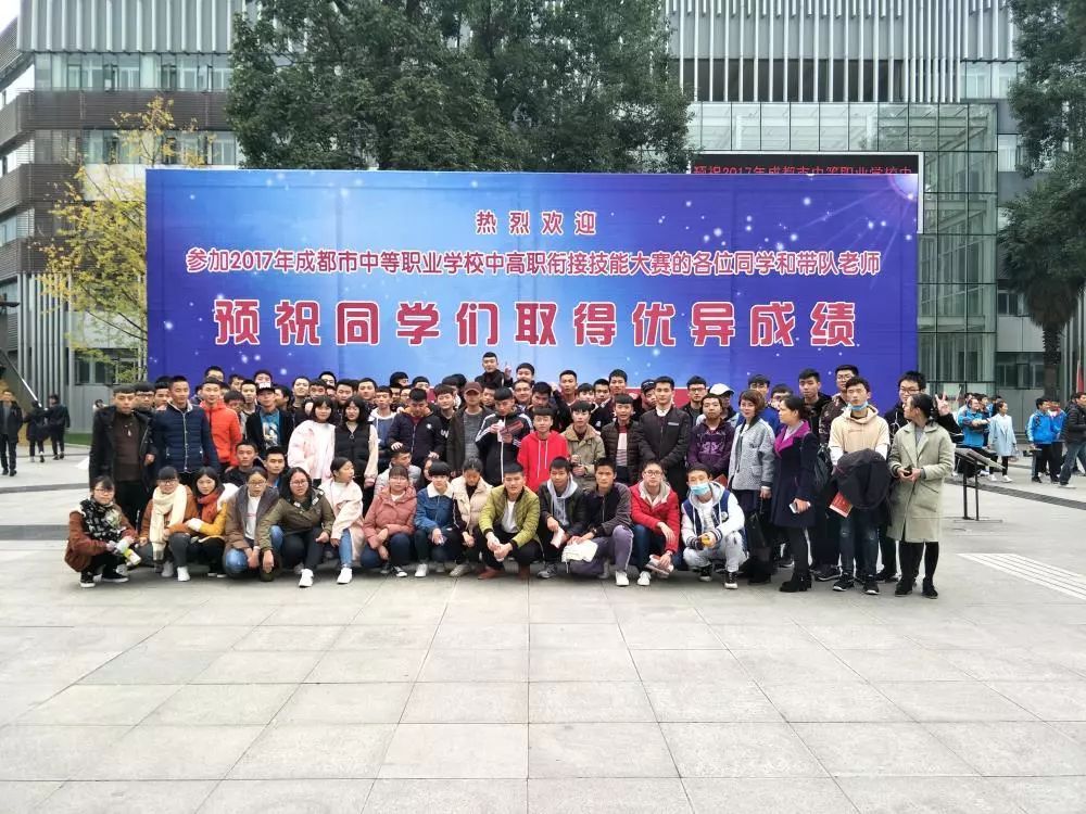 成都市經(jīng)濟(jì)貿(mào)易中等專業(yè)學(xué)校(成都經(jīng)濟(jì)貿(mào)易學(xué)校怎么樣)圖3