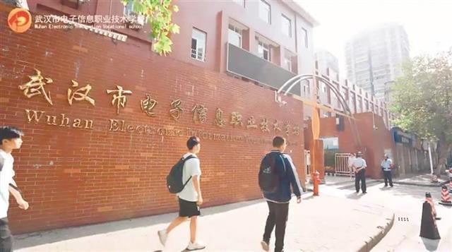 成都電子信息職業(yè)技術學校(成都工業(yè)職業(yè)技術學校)