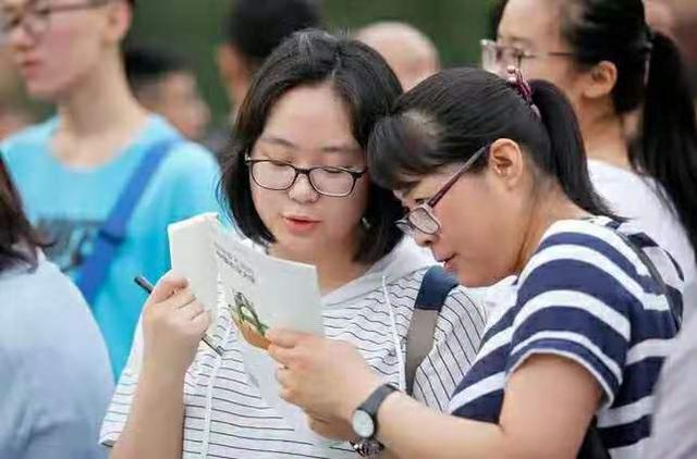 全國大學(xué)錄取分?jǐn)?shù)線表(2020多少分能上二本)
