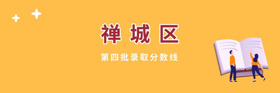 高明技校有什么專業(yè)(技校有什么專業(yè)對(duì)以后發(fā)展比較好)