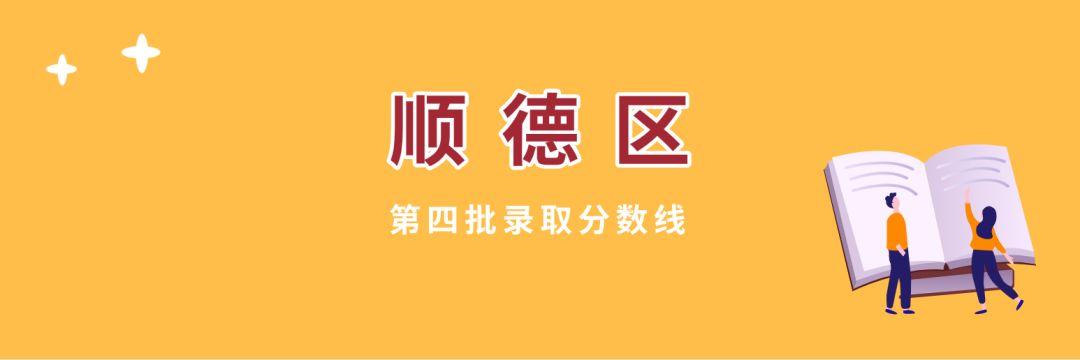 高明技校有什么專業(yè)(技校有什么專業(yè)對(duì)以后發(fā)展比較好)