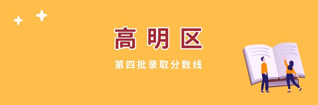 高明技校有什么專業(yè)(技校有什么專業(yè)對(duì)以后發(fā)展比較好)