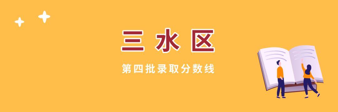 高明技校有什么專業(yè)(技校有什么專業(yè)對(duì)以后發(fā)展比較好)