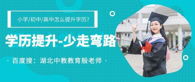 初中文憑可以考大專(zhuān)嗎(初中文憑可以考大專(zhuān)嗎)