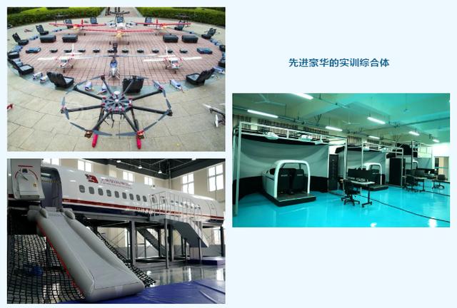 成都職業(yè)航空學校招生簡章(成都航空職業(yè)技術(shù)學校招生簡章)