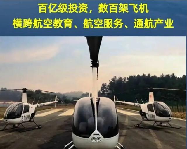 成都職業(yè)航空學校招生簡章(成都航空職業(yè)技術(shù)學校招生簡章)