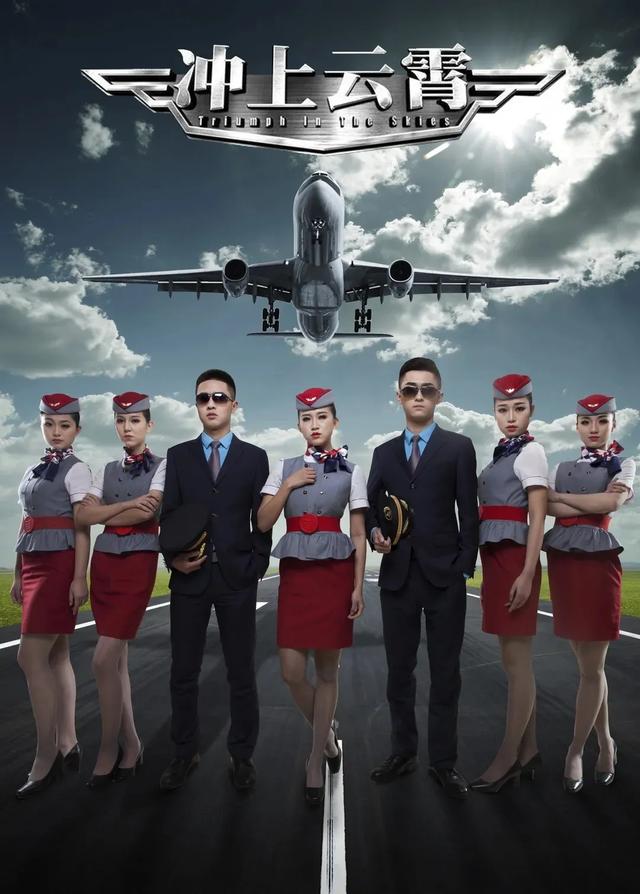 成都職業(yè)航空學校招生簡章(成都航空職業(yè)技術(shù)學校招生簡章)