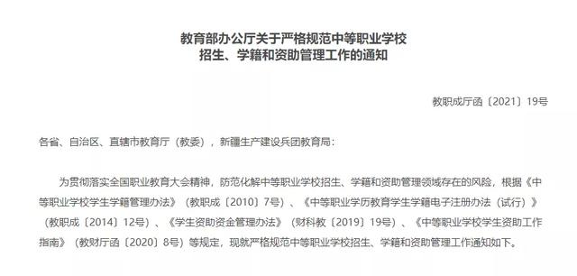 初中沒畢業(yè)上什么學校可以(以前初中沒畢業(yè)可以上什么學校)
