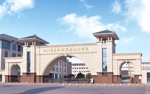 綿陽市電子教育學校(綿陽市電子教育學校歷任校長)