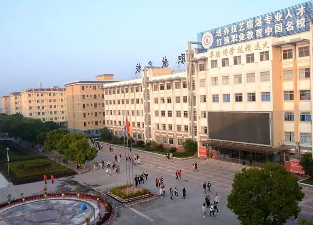 綿陽市電子教育學校(綿陽市電子教育學校歷任校長)
