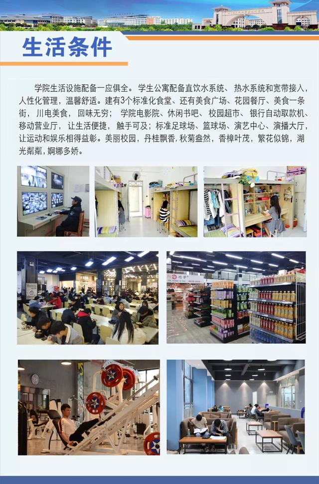 綿陽市電子教育學校(綿陽市電子教育學校歷任校長)