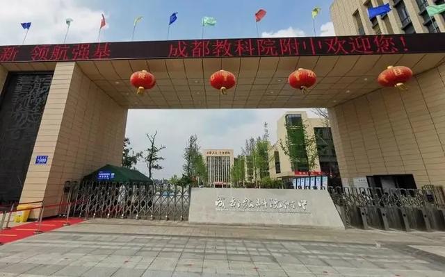 成都實用學(xué)校公辦(成都二本公辦學(xué)校有哪些)