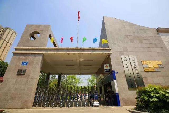 成都實用學(xué)校公辦(成都二本公辦學(xué)校有哪些)