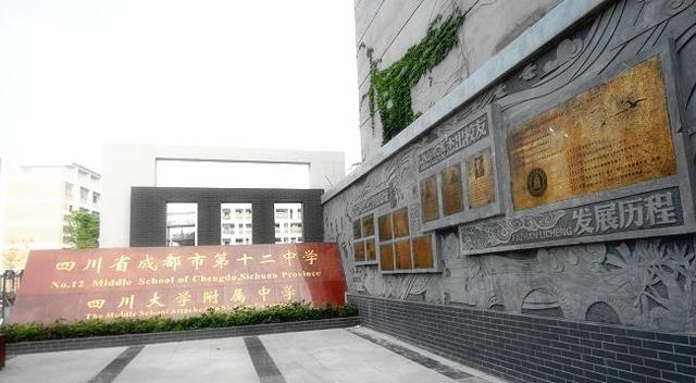 成都實用學(xué)校公辦(成都二本公辦學(xué)校有哪些)